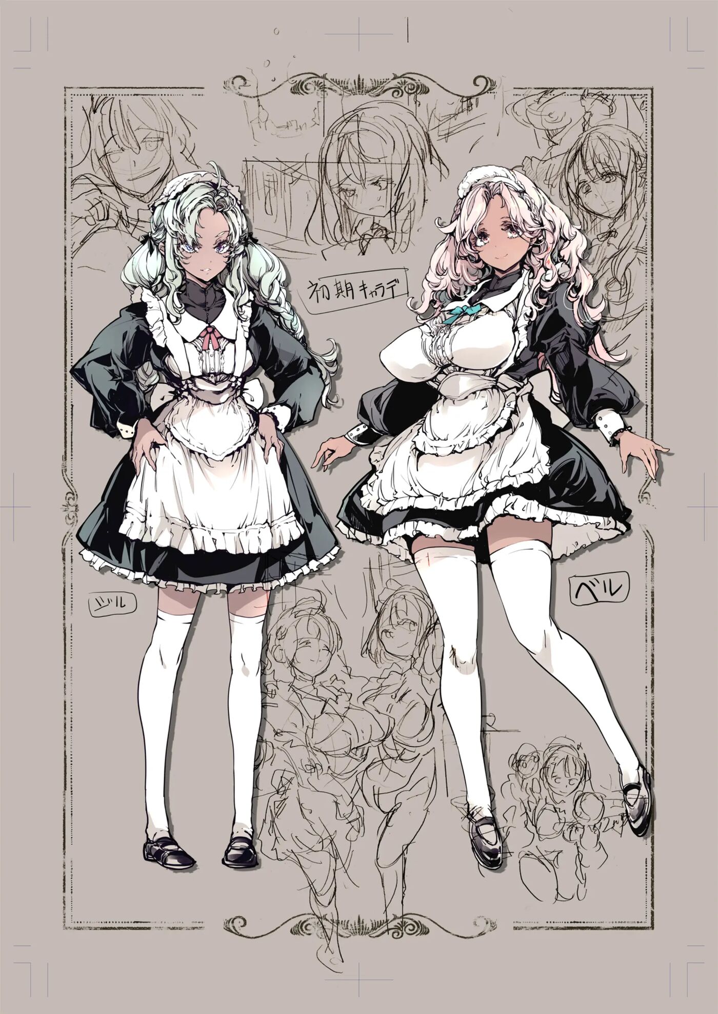 Beatrice Brothel Chapter 4000 Page 62